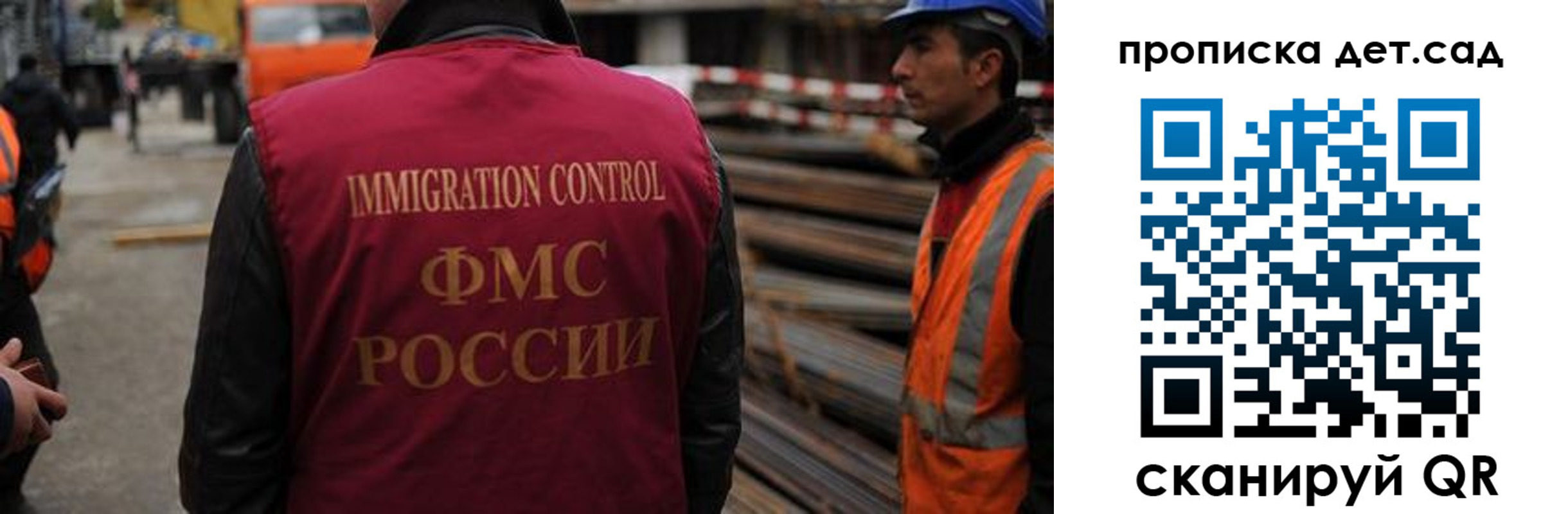 временная регистрация госуслуги в Железногорск-Илимском