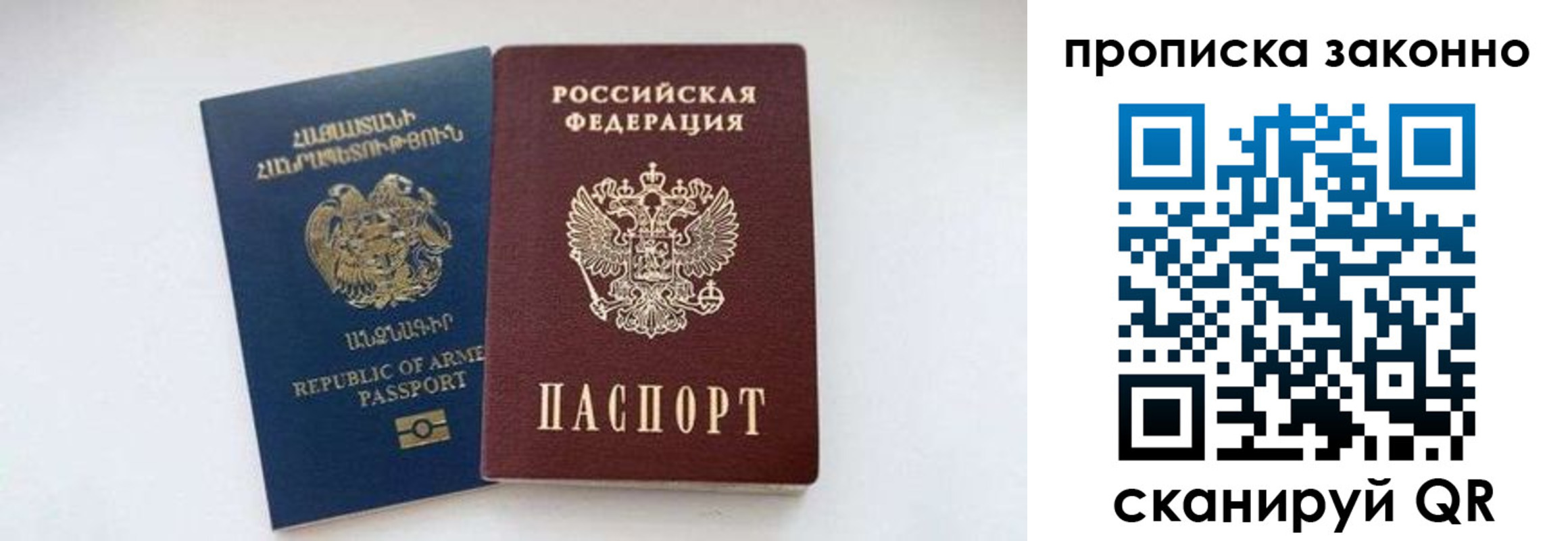 форма 3 в Железногорск-Илимском
