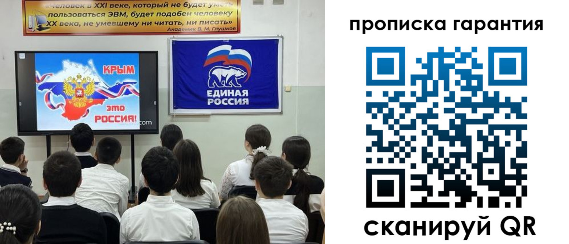 прописка иностранных граждан в Железногорск-Илимском